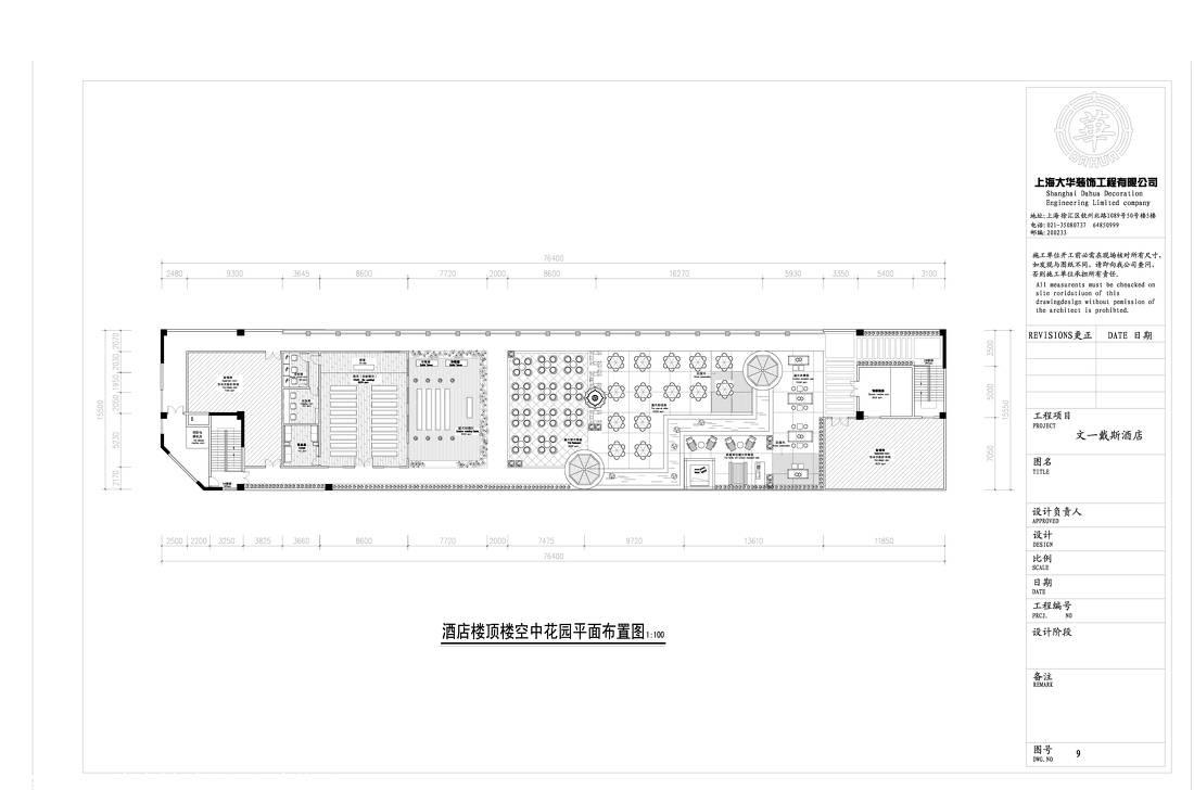 
戴斯酒店 -40