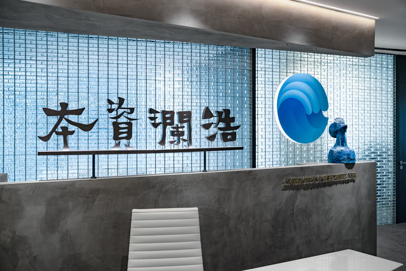 浩澜资本办公室 | 现代与传统的水晶奇遇-13