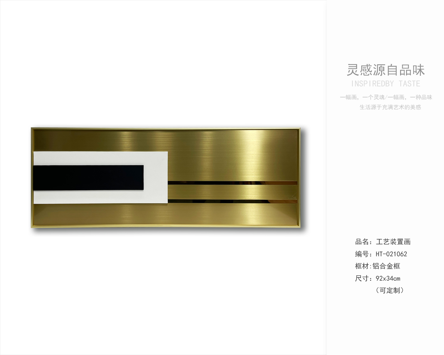 乾唐画业 实物装置画工艺分享-12