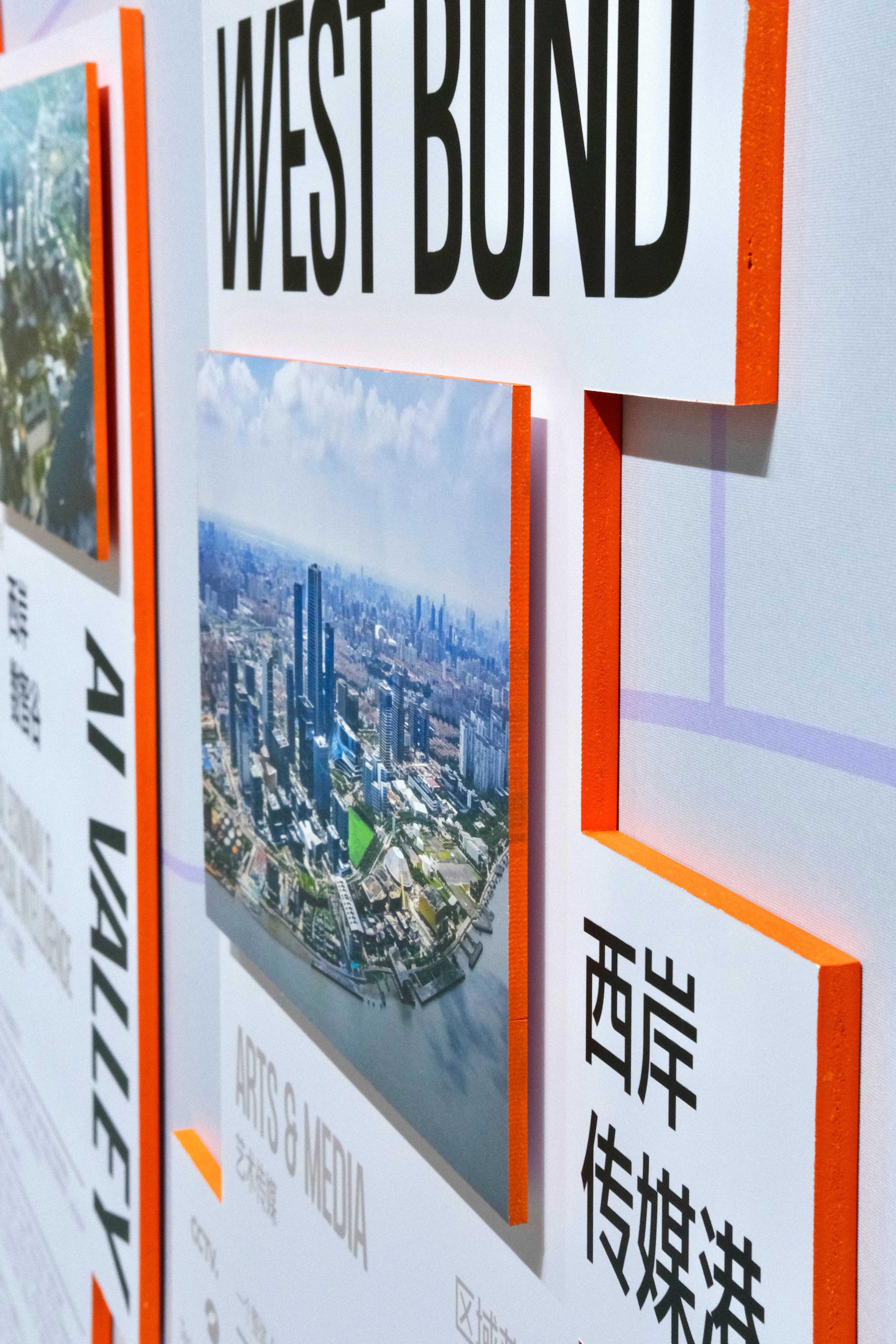 西岸梦中心项目展厅丨中国上海丨Pocca-8