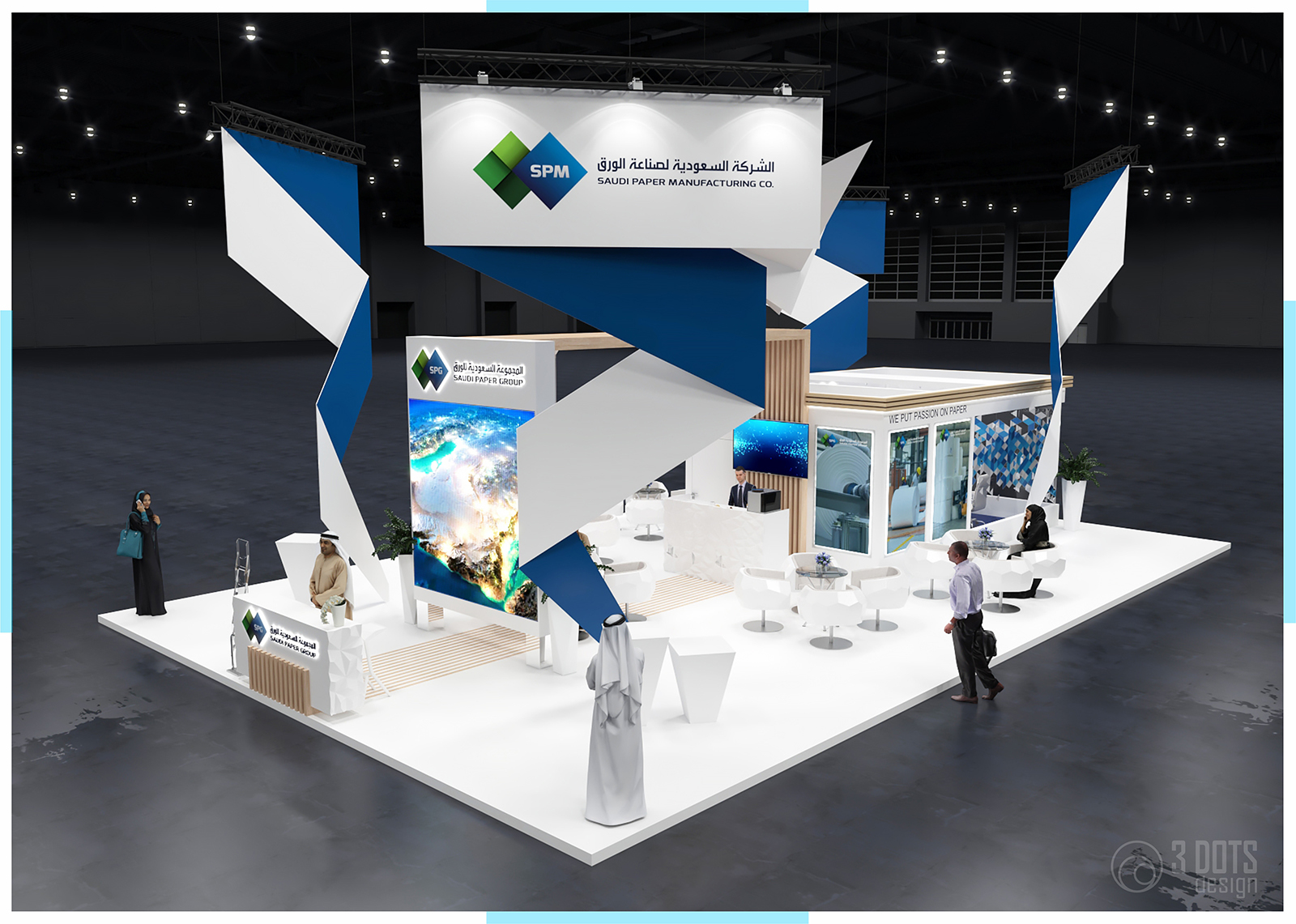 Saudi Paper Group / Paper One Show - 2023-5