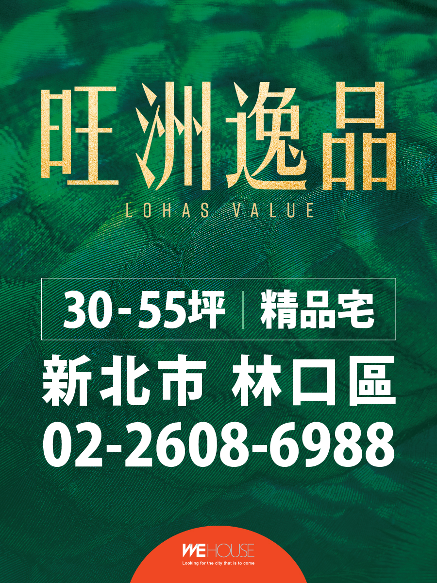 Cobe在丹麥推出一對樹狀木質電動汽車充電站 - WEHOUSE-4