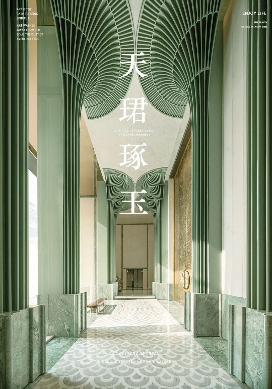 杭州保利奥博天珺售楼处丨中国杭州-0