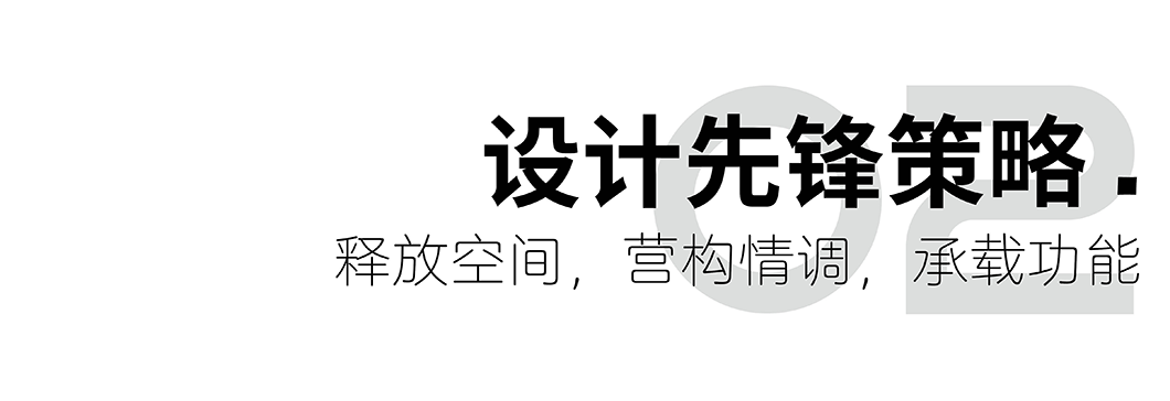 广州金茂万科·都会四季看房公区&116样板房丨中国广州丨深圳GNU金秋设计-45