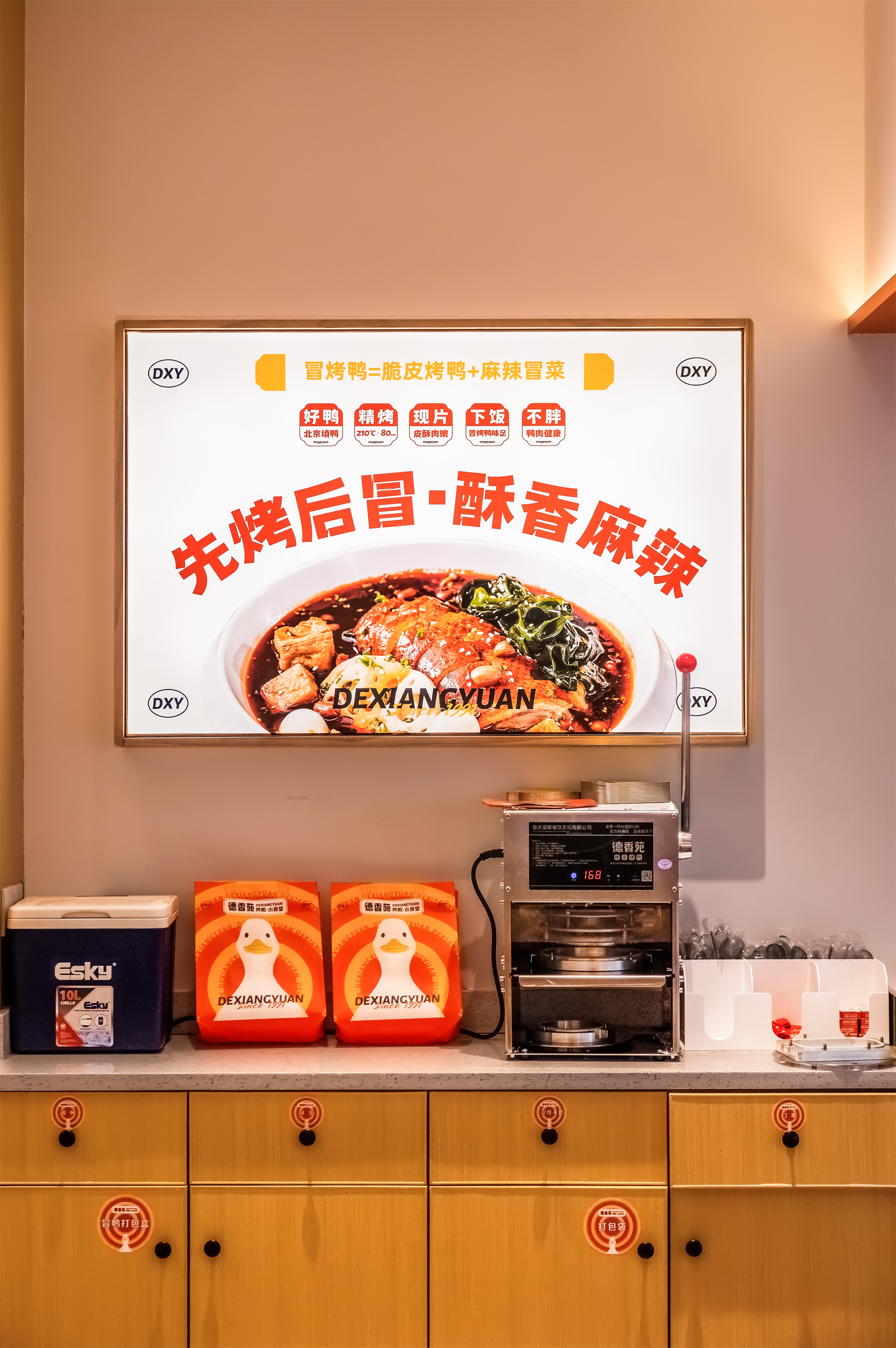 德香苑小食堂丨中国重庆丨重庆派派全案设计公司-31