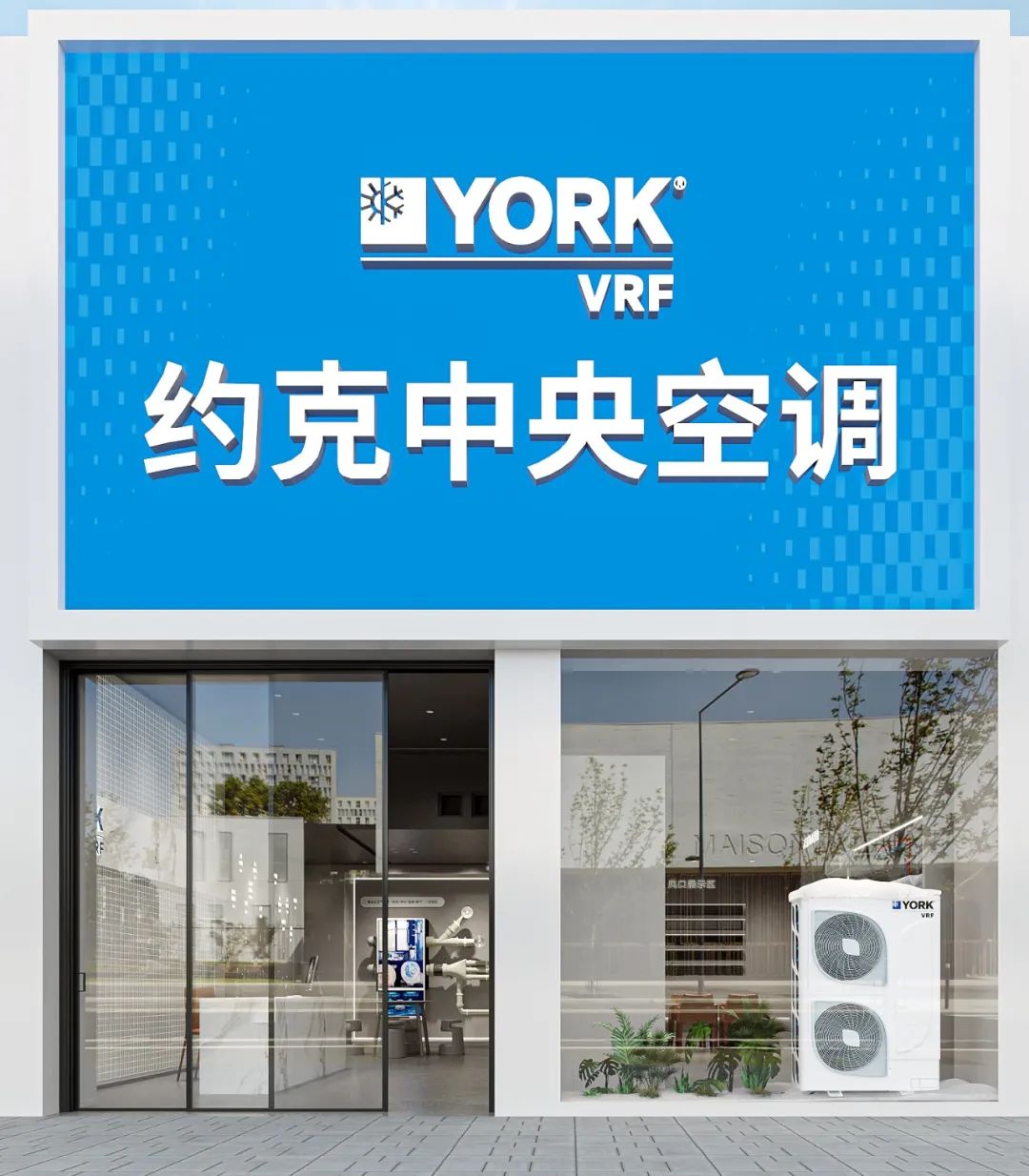 浏阳约克 VRF 暖通展厅丨中国湖南丨周笙笙全案设计工作室-34
