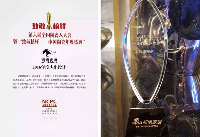 玛缇瓷磚總部展廳,開放式流動空間的設計亮點-52