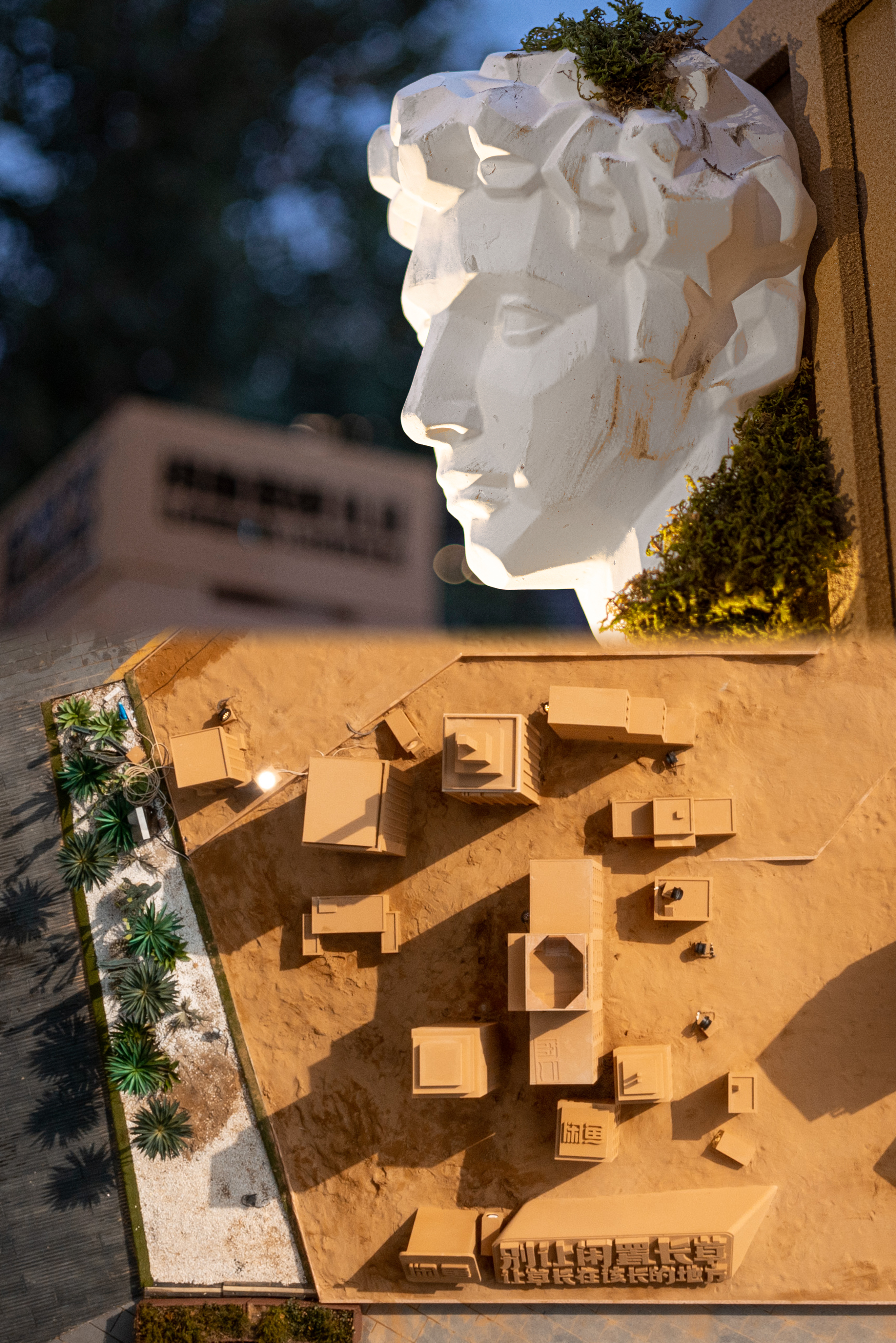 闲鱼低碳双十一 会「长草」的广告牌丨中国上海丨天与空,不是美术馆-32