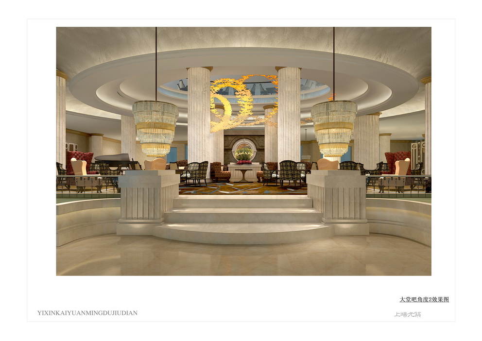 宜兴开元名都酒店-29