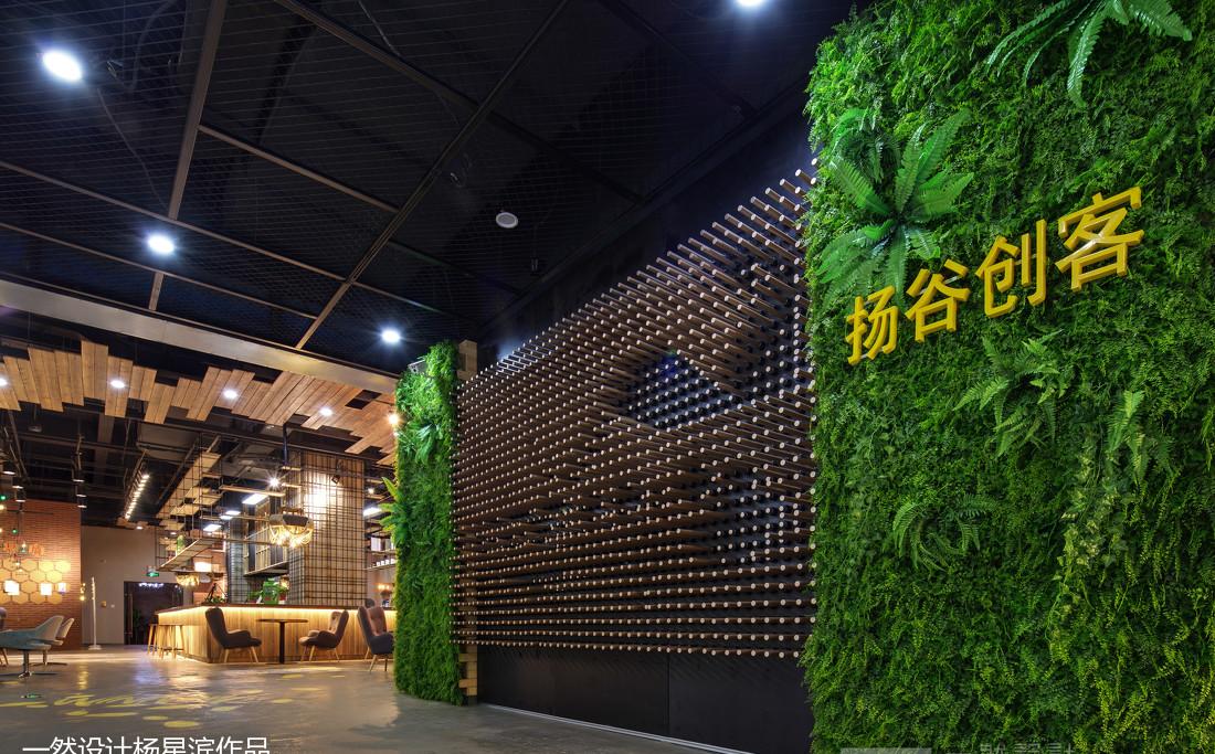 沈阳美的城样板间 | 现代与复古共存的办公空间设计-5