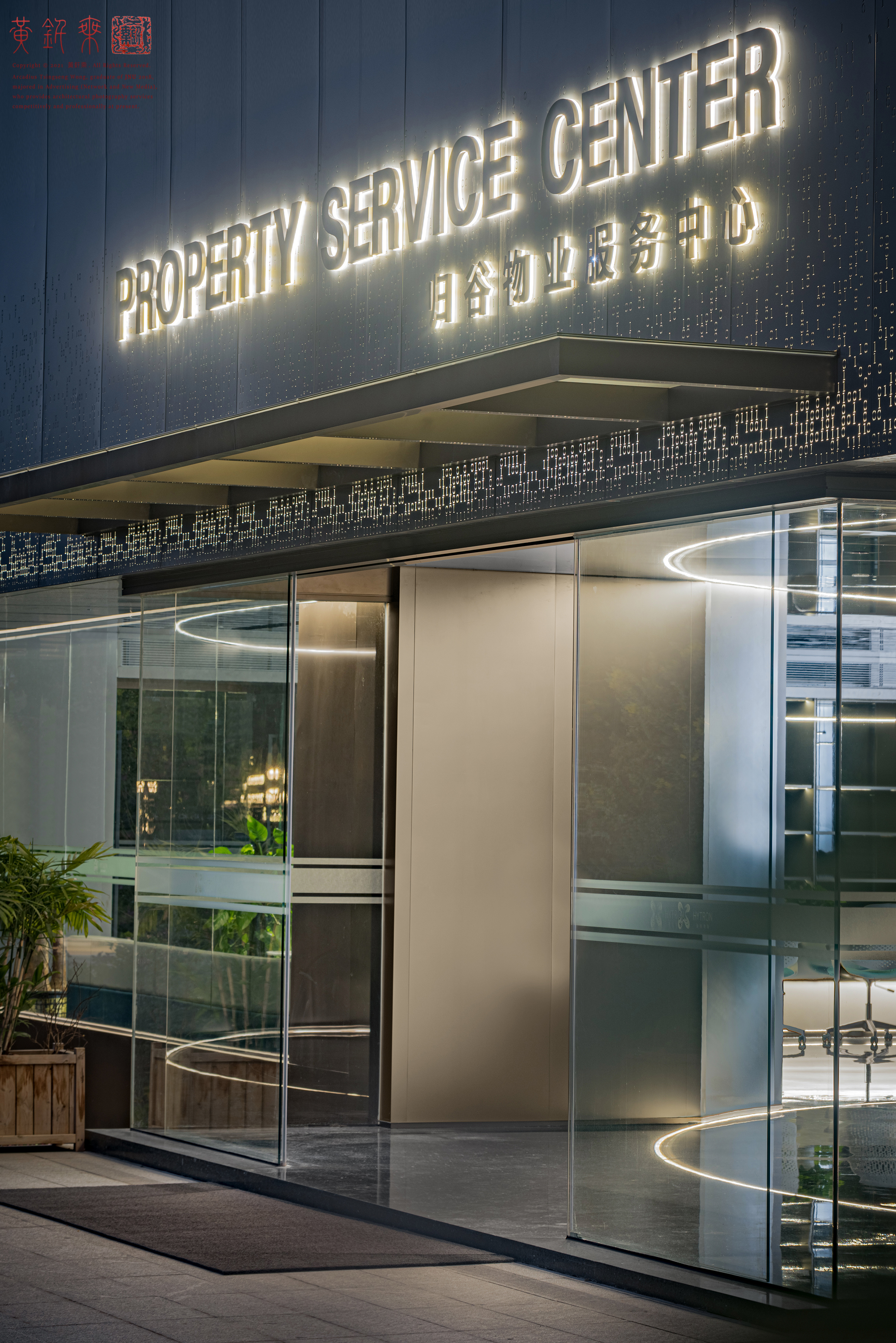 广州科学城 GTP 归谷 Link 综合体丨中国广州丨TCDI 创思设计集团-59