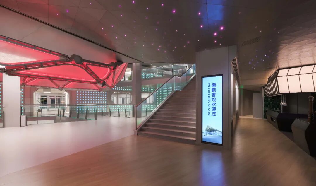 新作|德勤书院室内照明设计-48