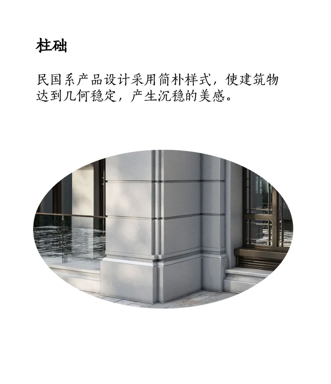 路劲·雨茗云舍丨中国杭州丨上海中森建筑与工程设计顾问有限公司-24