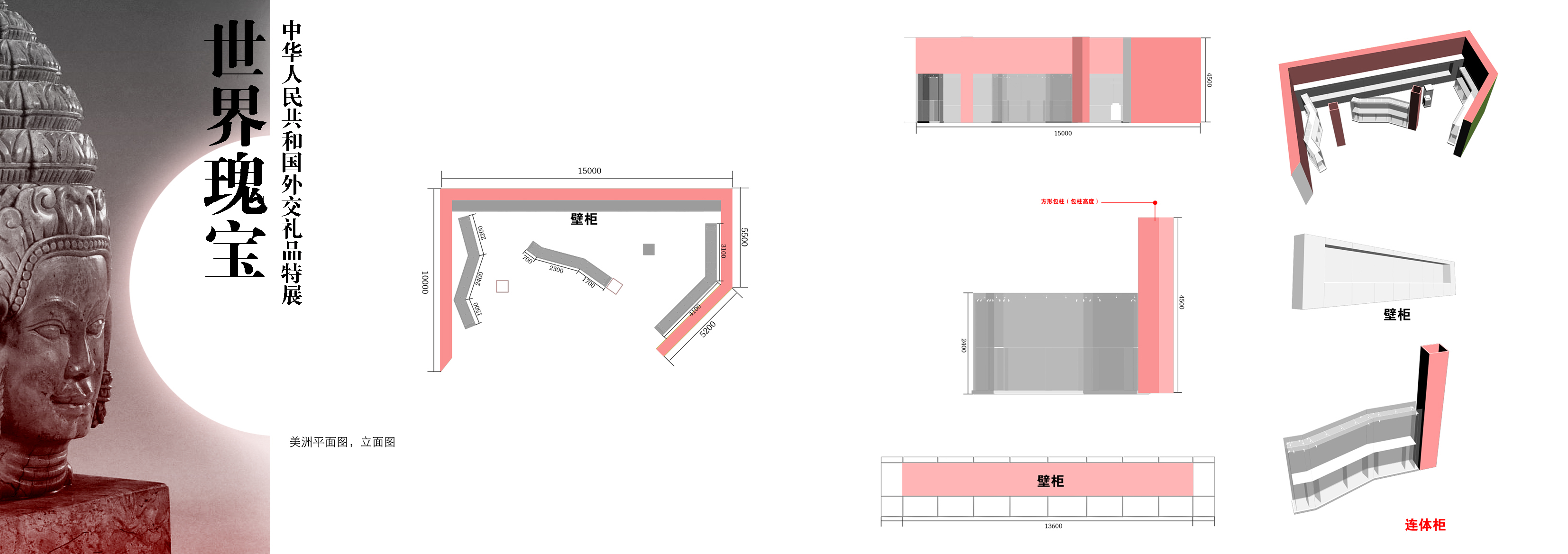 外交礼品展(集美）-19