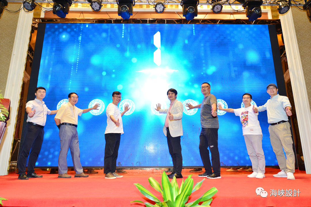 福建省室内装饰协会光环境分会启动大会成功举行-7