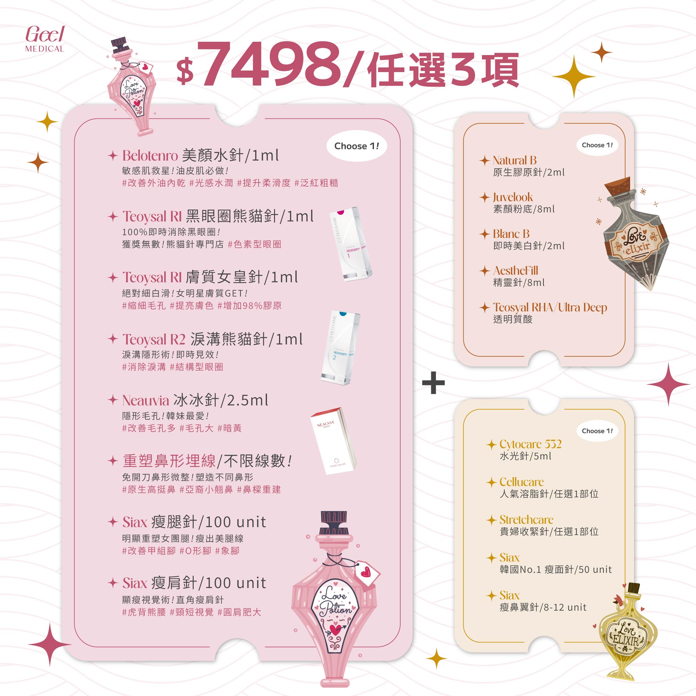 PRICE LIST / 240531-3
