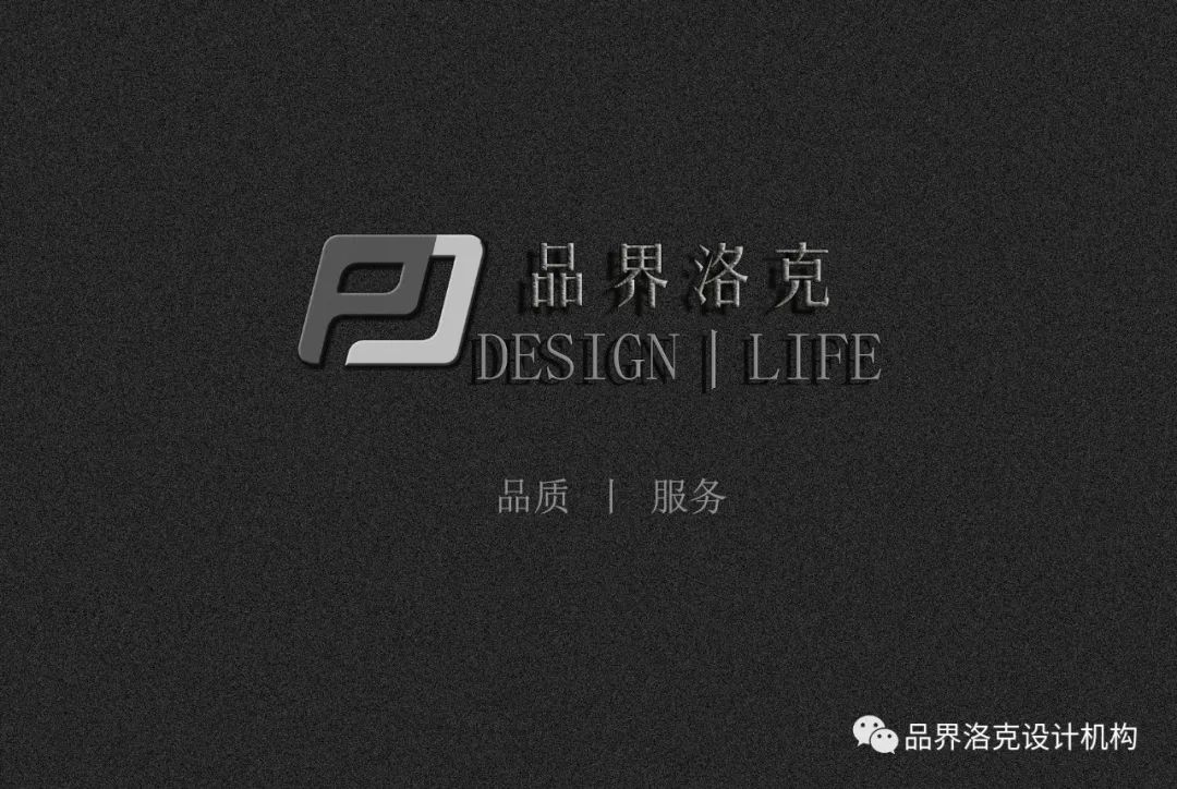 枫丹丽舍新中式别墅 | 方圆之间,品质生活-7