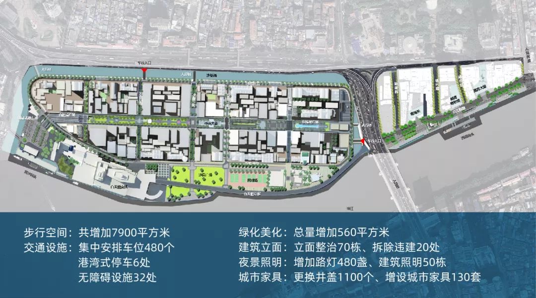 广州城市更新 | 多元化、精细化、品质化之路-63