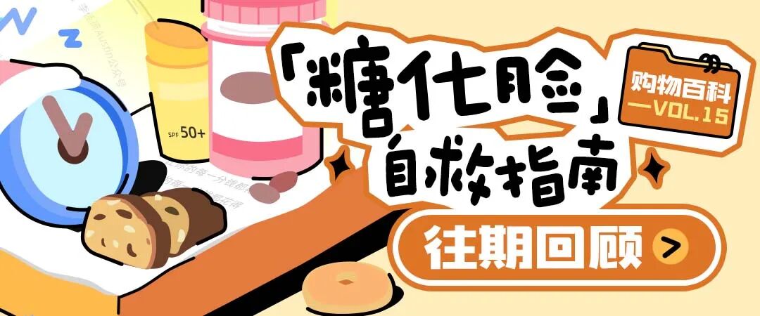 拯救落发困扰！超全版健康洗护发Routine上线！发量蓬蓬蓬起来，逆袭“绸缎发”靓女！-13