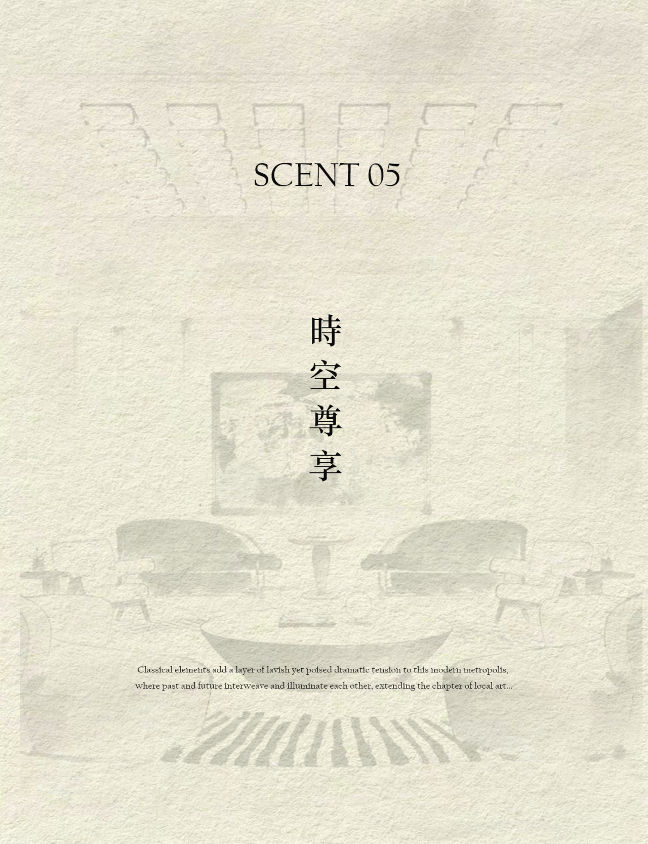 法云设计 | 上海华发招商静安里-32