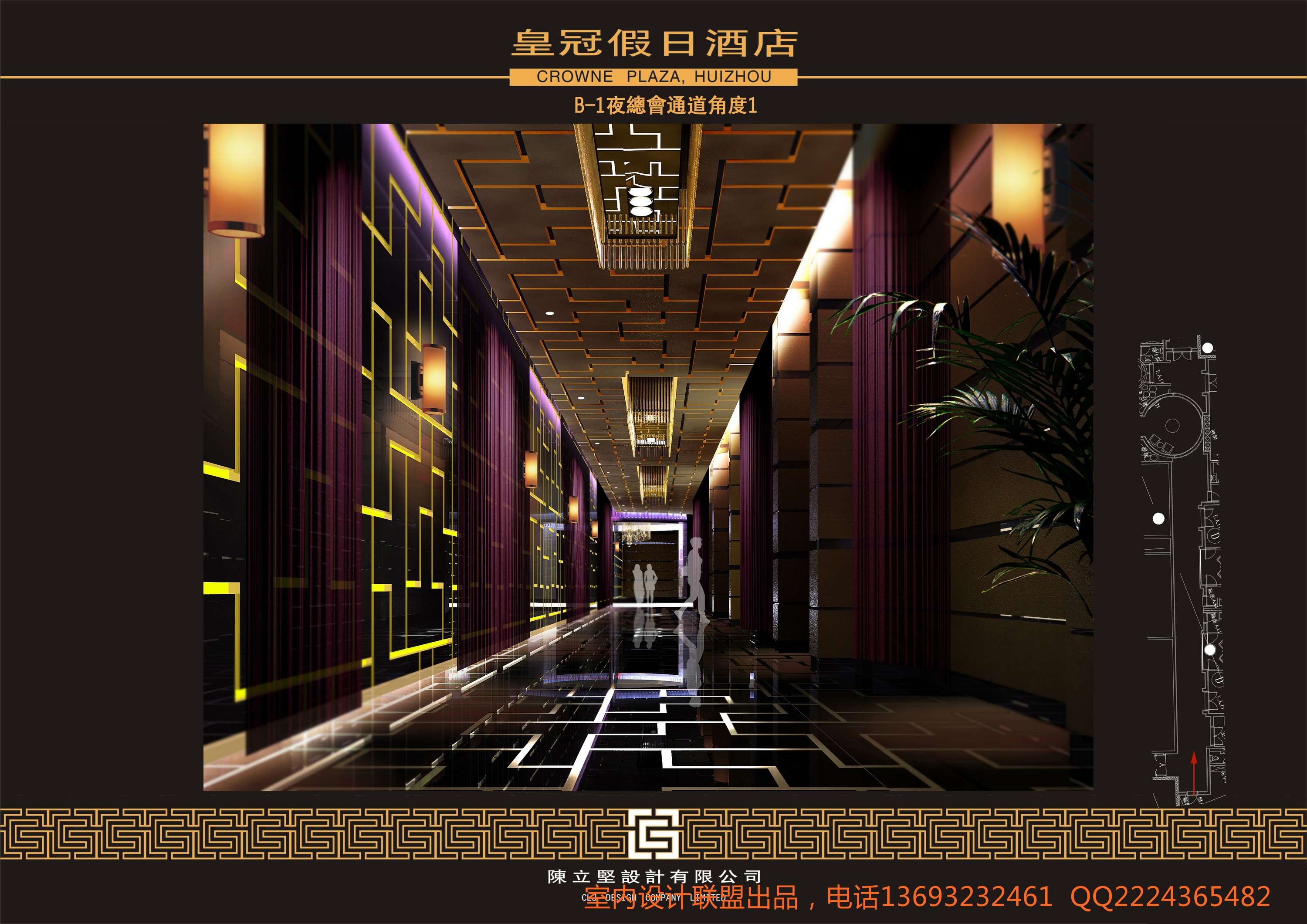 惠州皇冠皇朝会浪涛沙-12