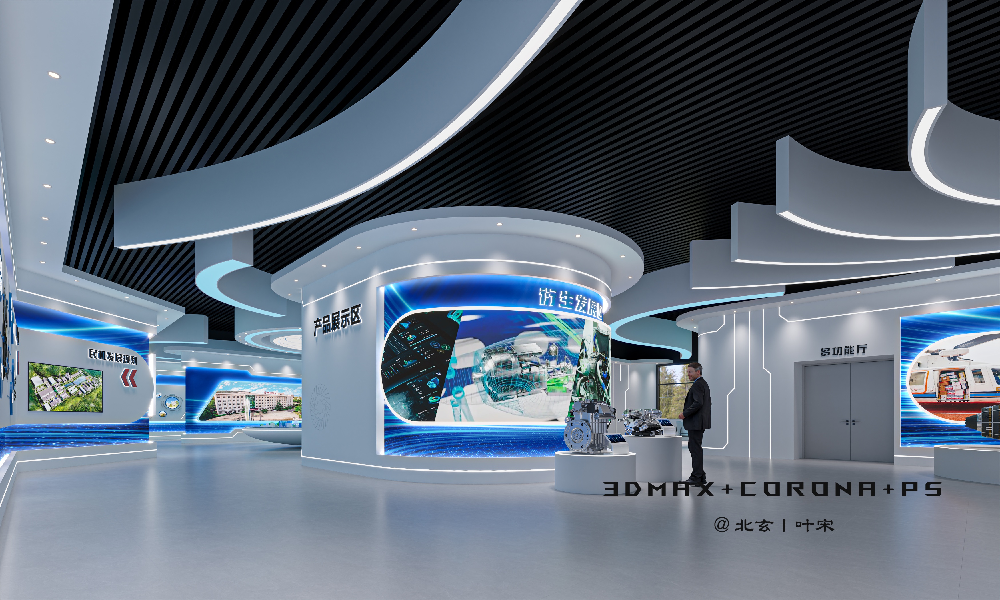 科技展厅设计-13