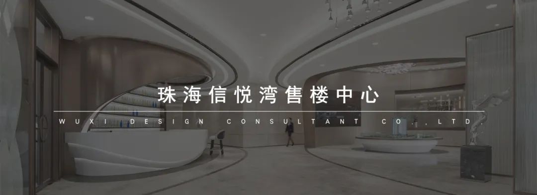 金富·高铁滨河院样板房丨中国长沙丨WU·D深圳伍曦设计-100