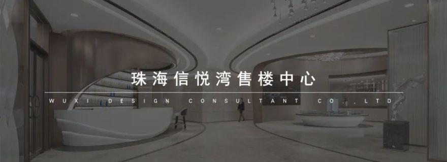 金富·高铁滨河院样板房丨中国长沙丨WU·D深圳伍曦设计-100