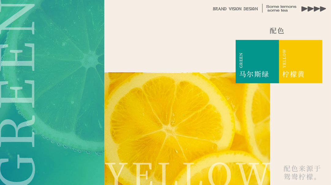 去野日报 | 饮一杯有文化嘅广式柠檬茶！-25