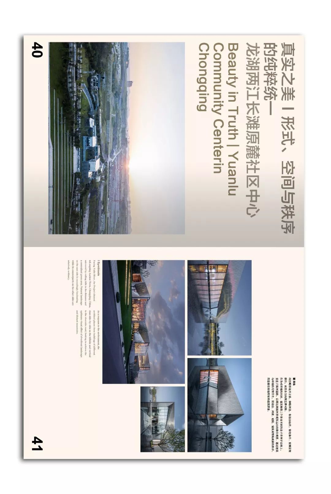 极致生活，品味设计之美-12