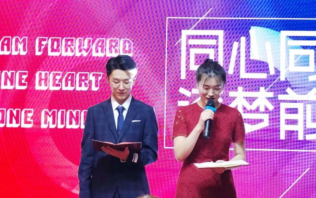 2020 同心同德,逐梦茧界-62