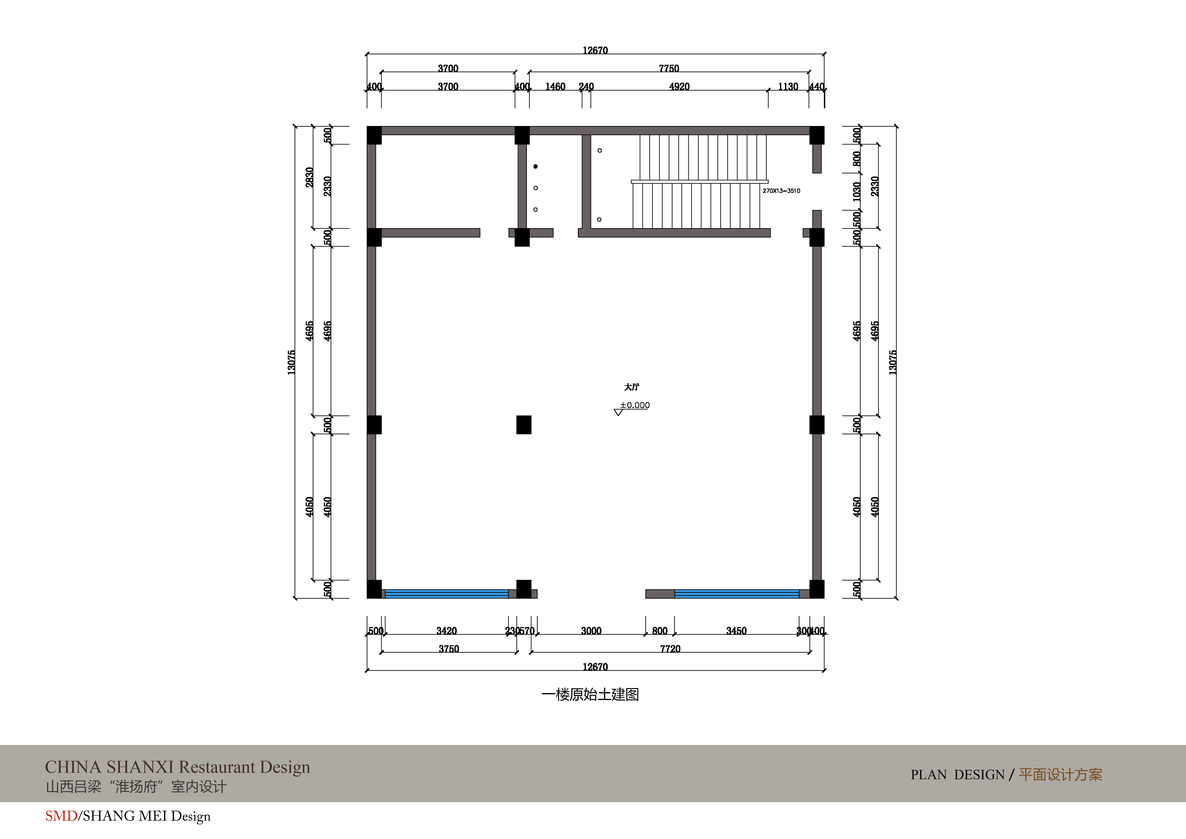 《淮扬府》新中式设计,江南语境下的现代演绎-9