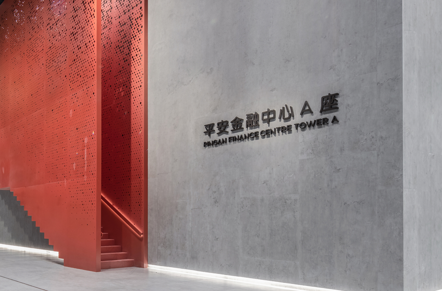 丽泽平安金融中心E01办公大堂丨中国北京丨上海骏地建筑设计事务所股份有限公司-24