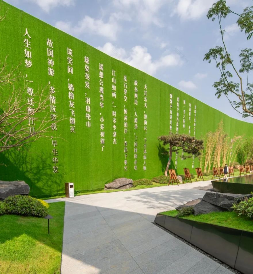 蜀韵新颜——四川领地·观江府景观设计解析-101