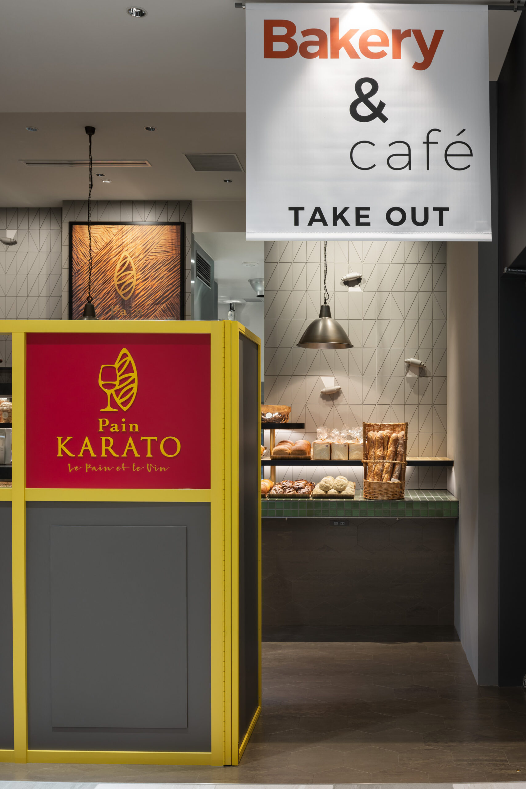 Pain KARATO Nagoya - brownbag-3