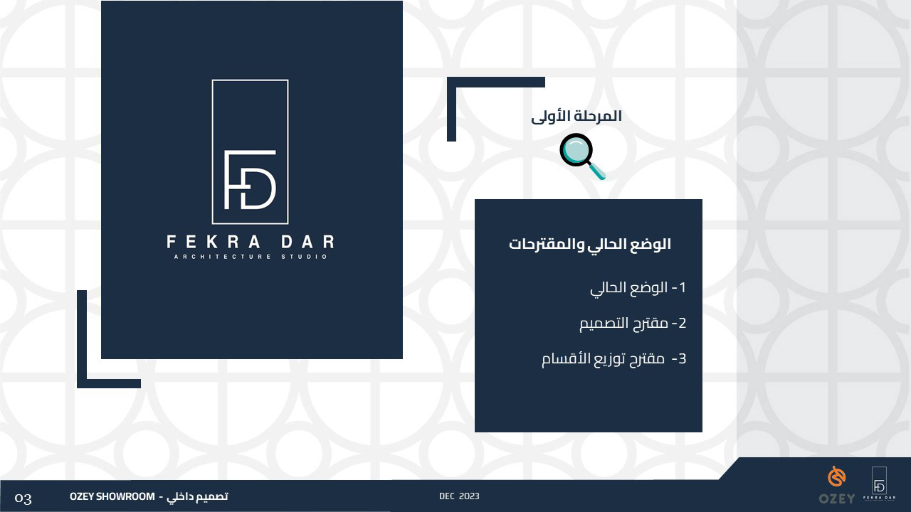 婴儿和儿童陈列室丨OZEY HOME-5