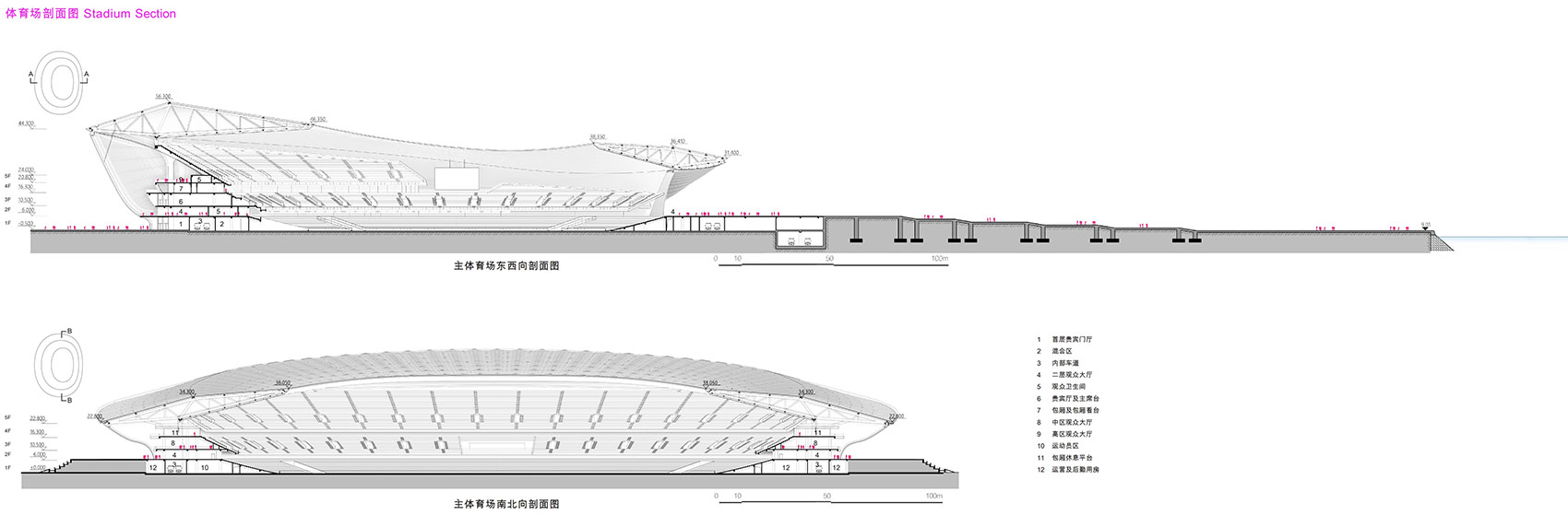 大湾区体育中心丨中国广州丨扎哈·哈迪德建筑事务所,广东省建筑设计研究院-113