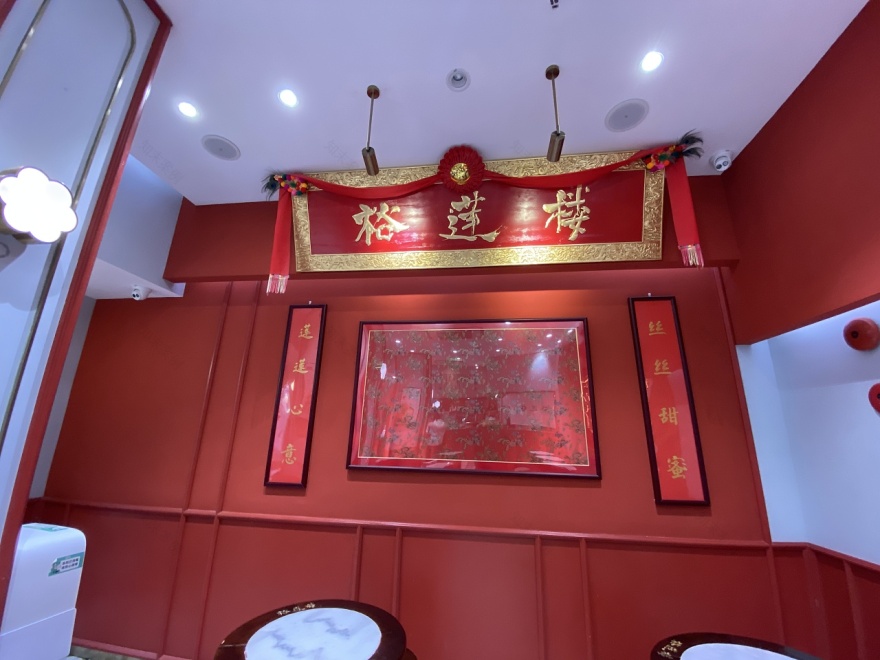 品深餐饮上海裕莲楼港式糖水店餐饮空间全案设计-12