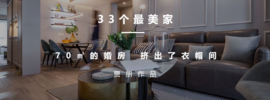 极简白色别墅，诠释 85 后新新人类生活态度-40