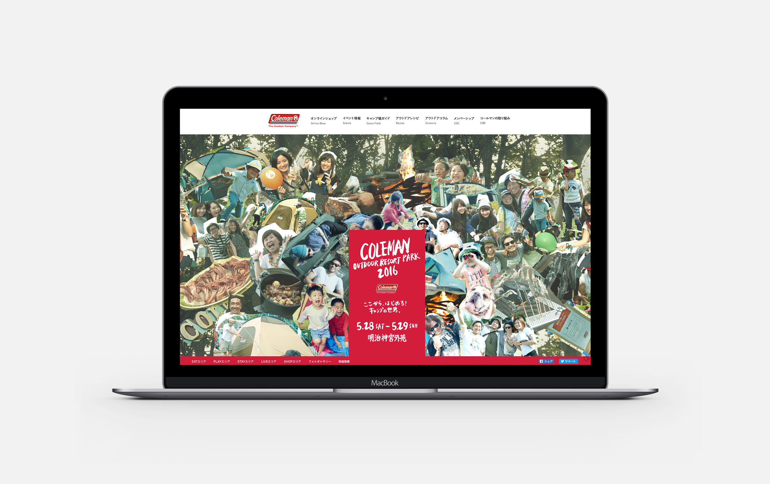 户外度假公园-11