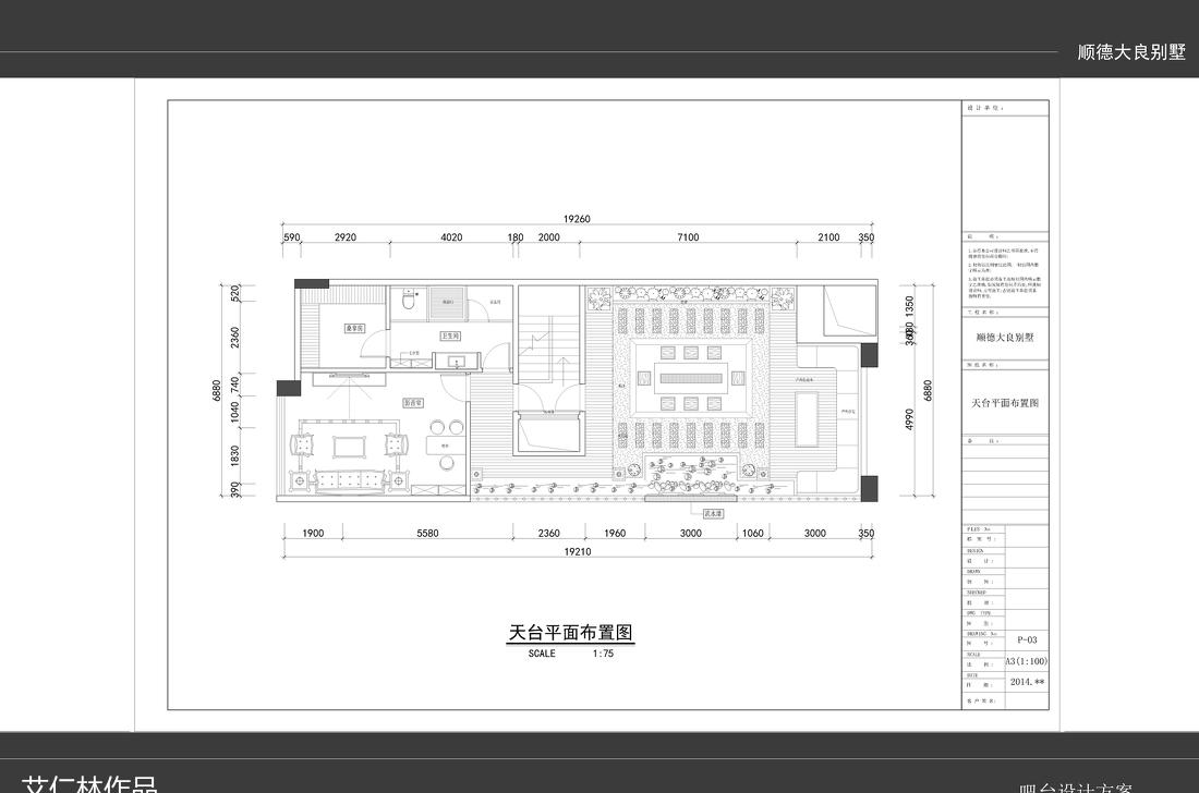 顺德大良别墅设计 | 现代简约风打造宜居空间-7
