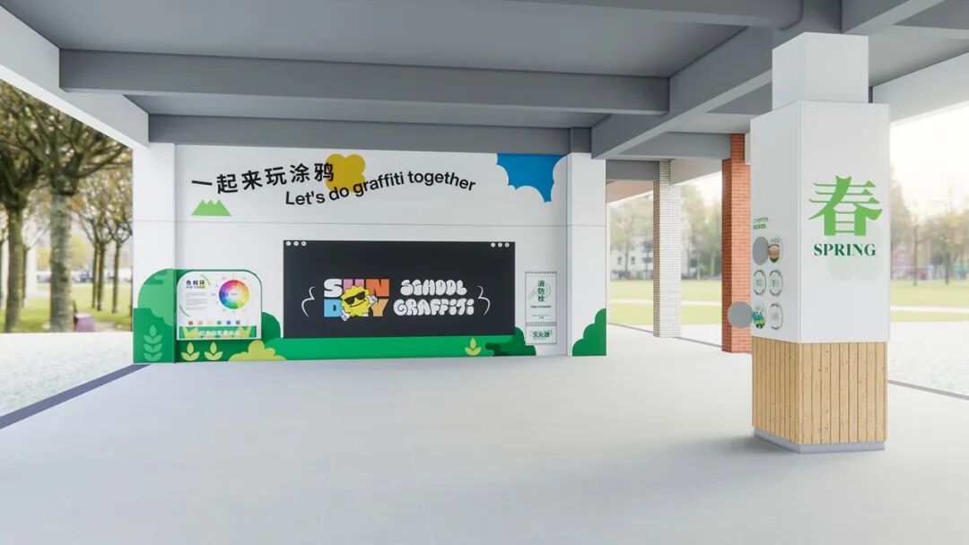 北京外国语大学附属海南外国语学校（小学部）校园文化建设-145