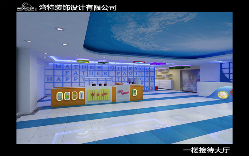 太原街奇乐游早教洗浴中心·梦幻海洋世界-19