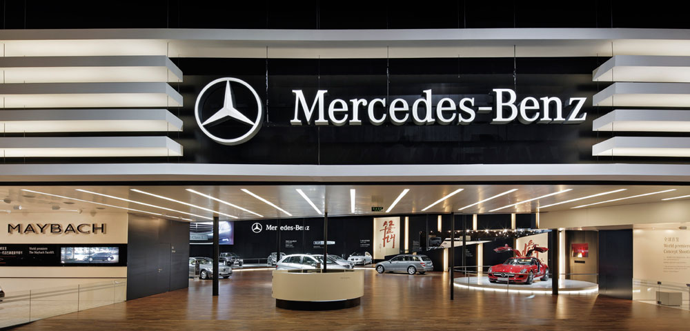 梅赛德斯·奔驰 2010 北京车展-4