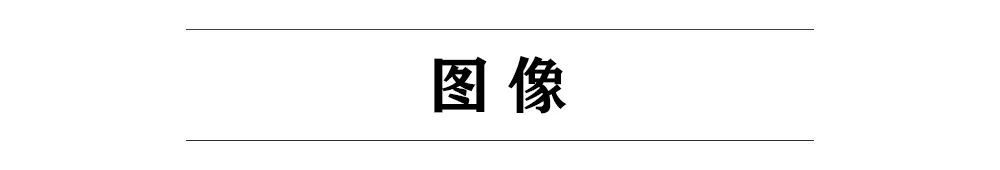 阿那亚金山岭小镇中心丨中国金山丨董功-12