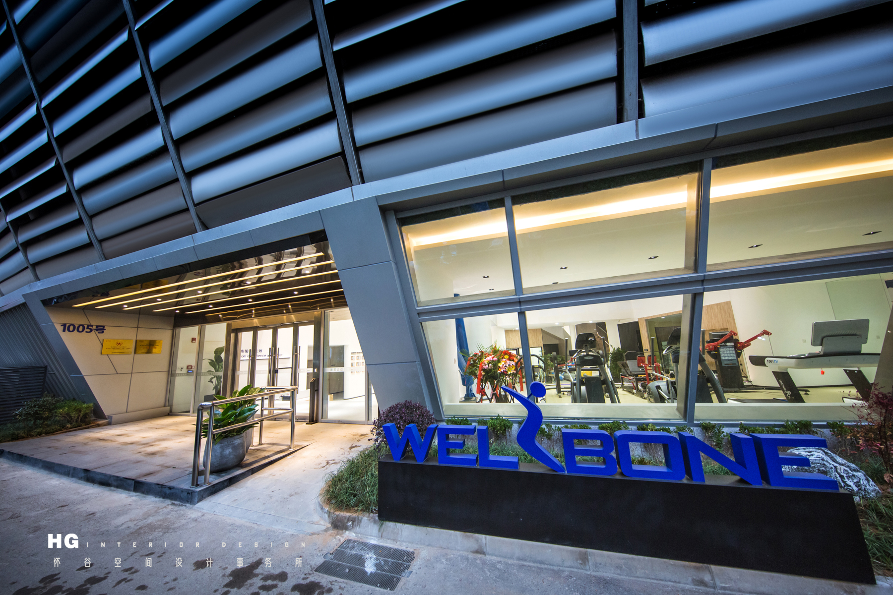 唯宝运动康复中心（实景发布）-2