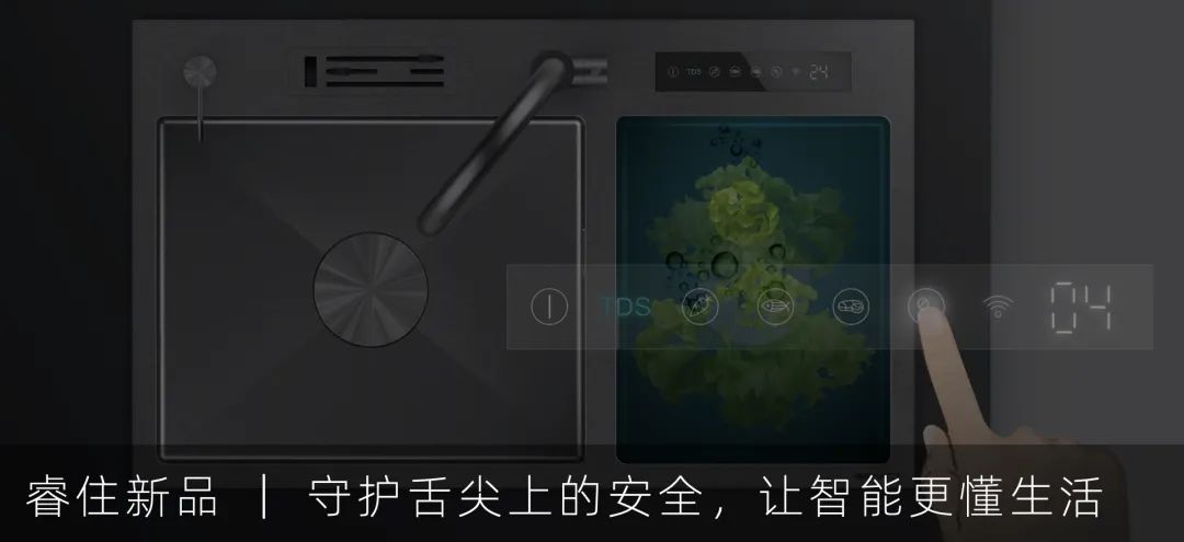 绿色智慧空间全景方案丨睿住科技-38