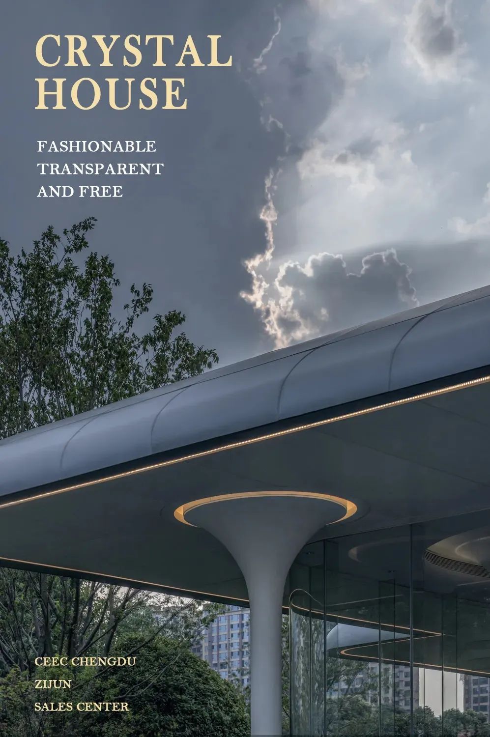 中国能建成都·紫郡公馆售楼中心丨中国成都丨深圳大易室内设计有限公司-0