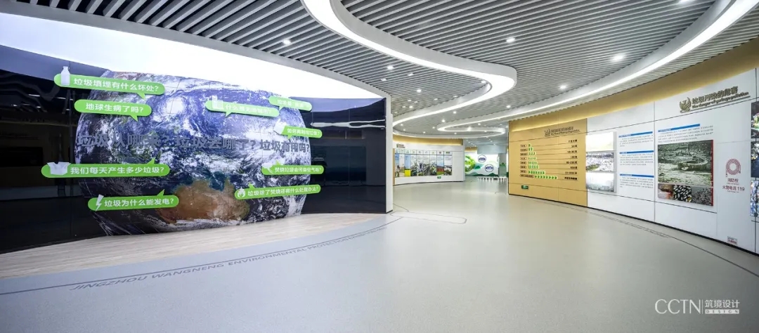 荆州旺能生活垃圾焚烧发电异地扩建项目丨中国荆州丨CCTN筑境设计,中国联合工程有限公司-39