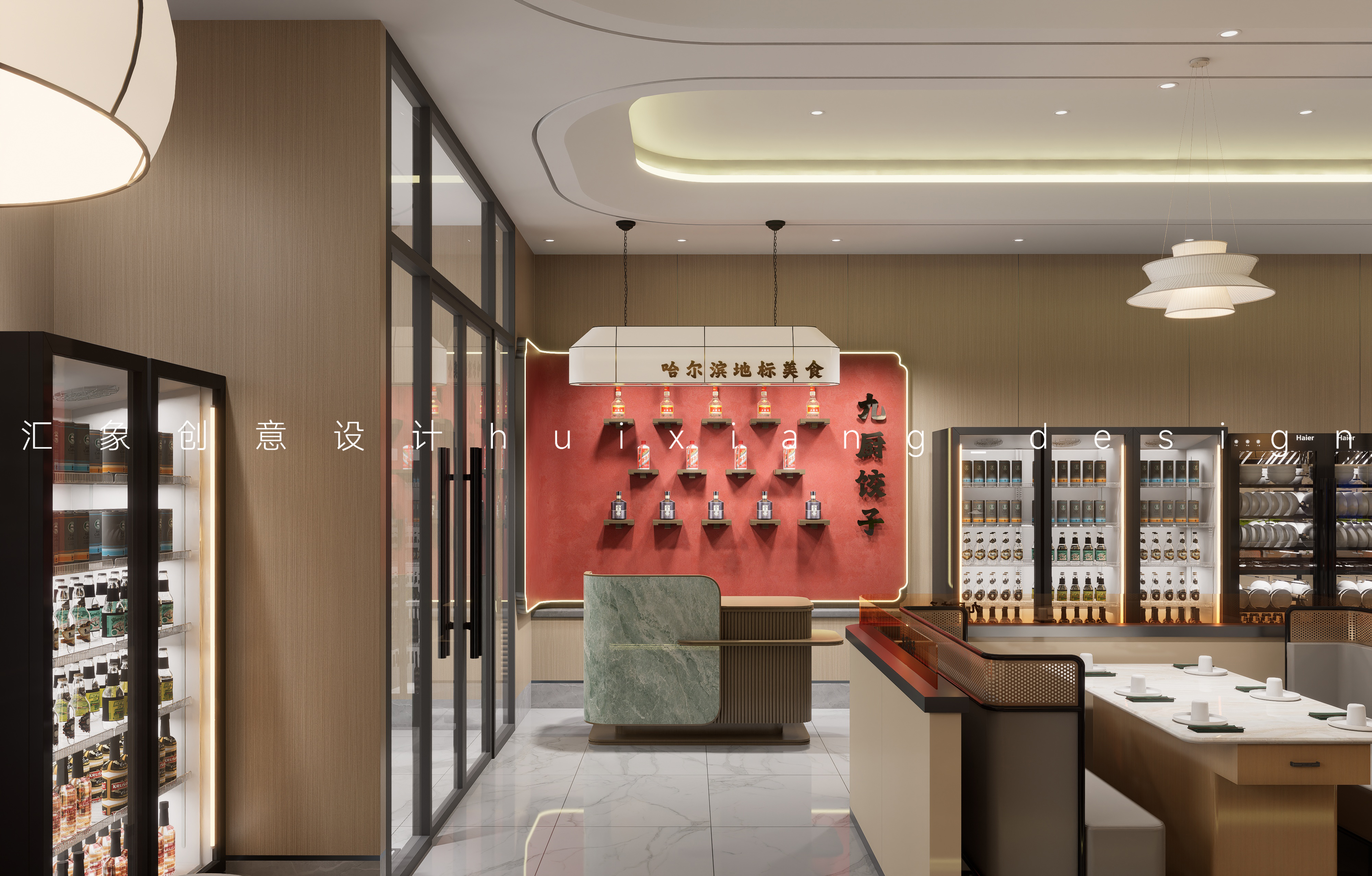 九厨·饺子丨中国哈尔滨丨哈尔滨汇象创意设计有限公司-10